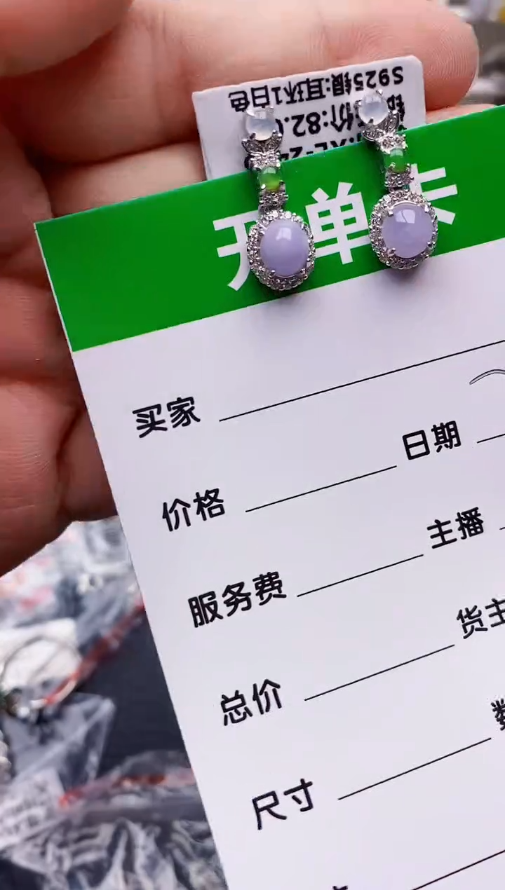 【闪购商品】翡翠戒指银S925镶嵌/3261