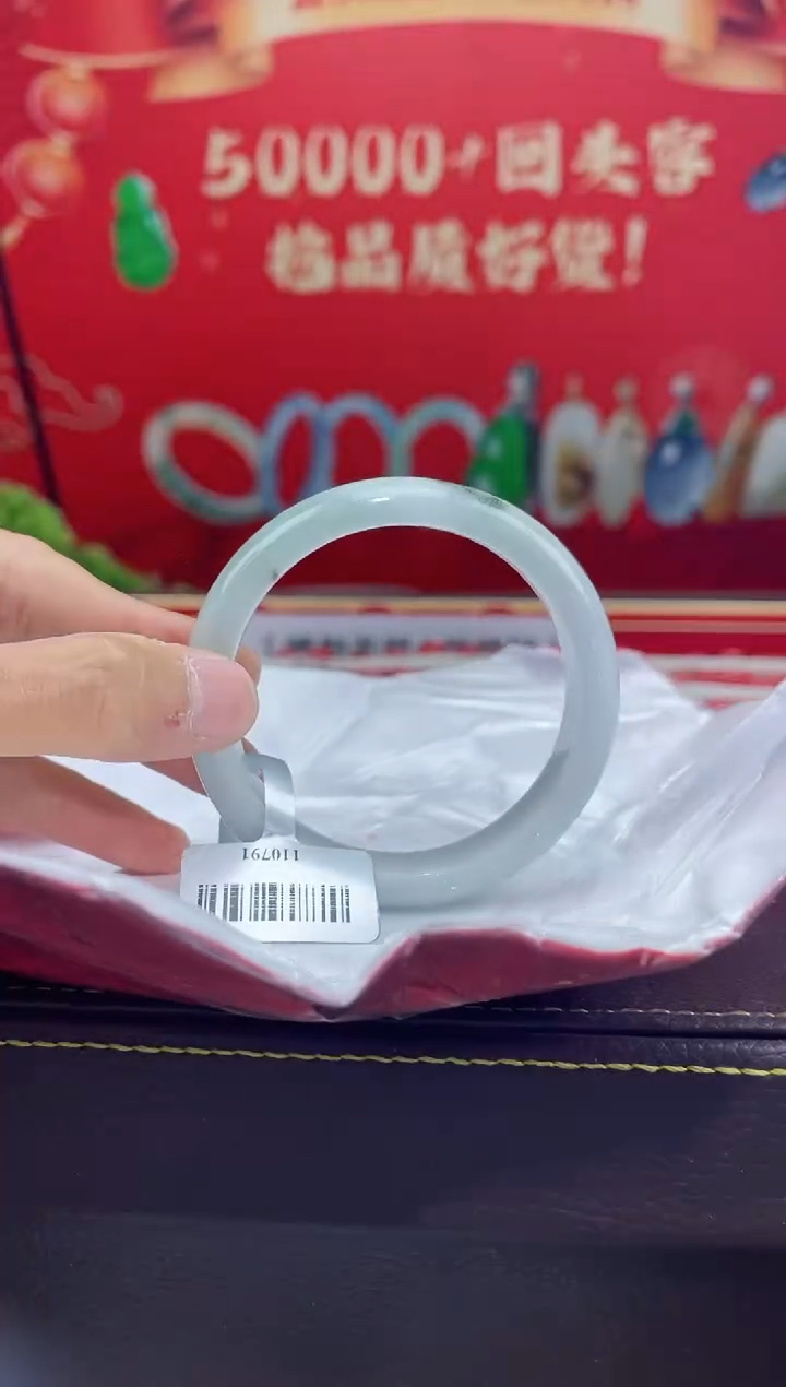 【闪购商品】翡翠手镯未镶嵌手镯8