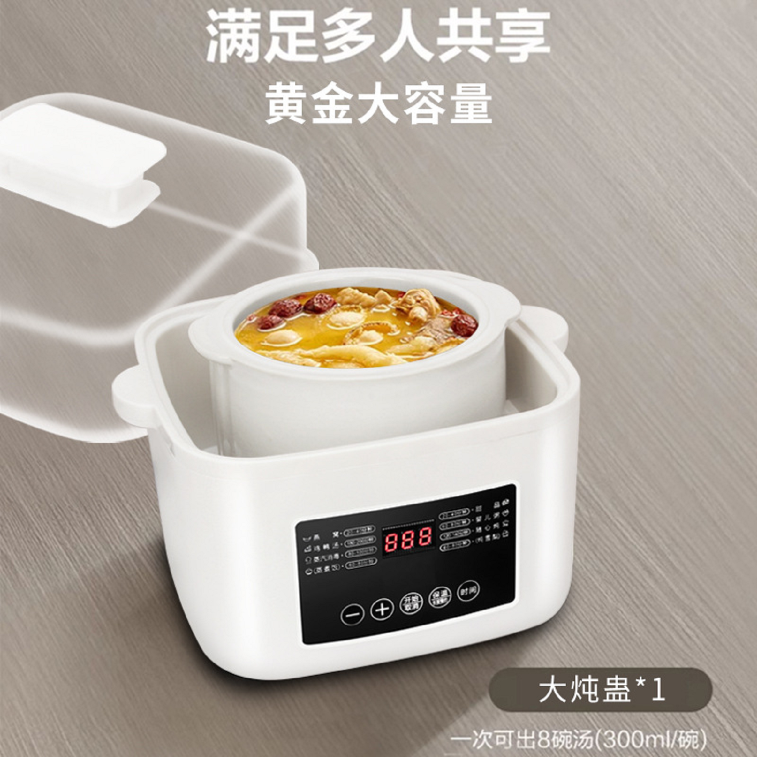 家用电炖锅神器大容量