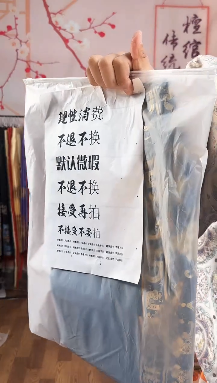 纱加*雀蓝贪吃蛇 m 110