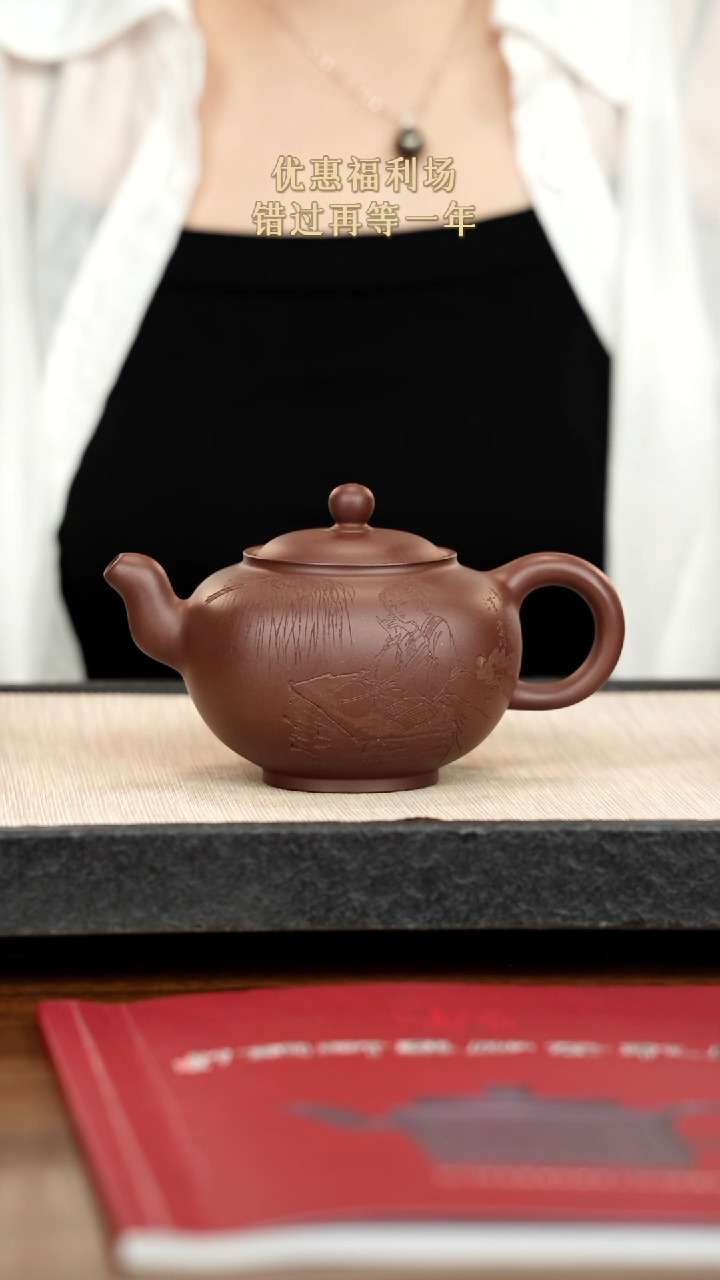 茶壶紫砂用****9紫砂紫砂紫砂