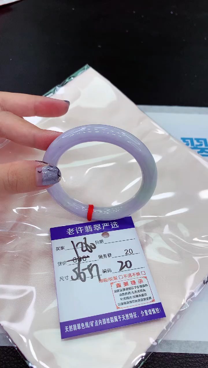 【闪购商品】翡翠未镶嵌手镯111111111111