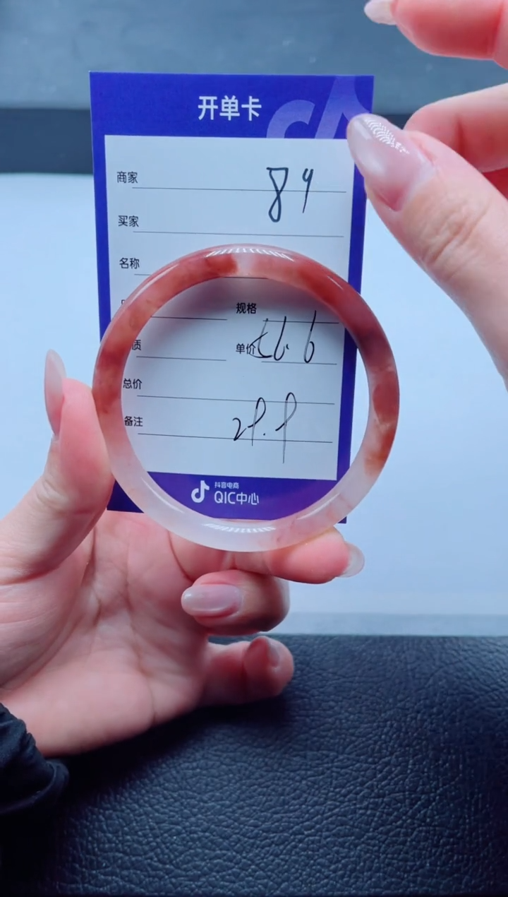 未镶嵌手镯石英质玉89-56