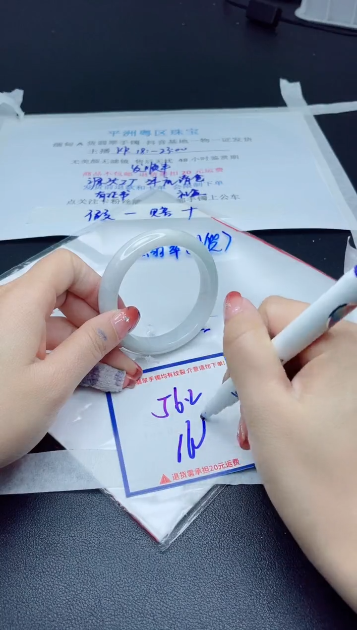 【闪购商品】翡翠手镯未镶嵌我