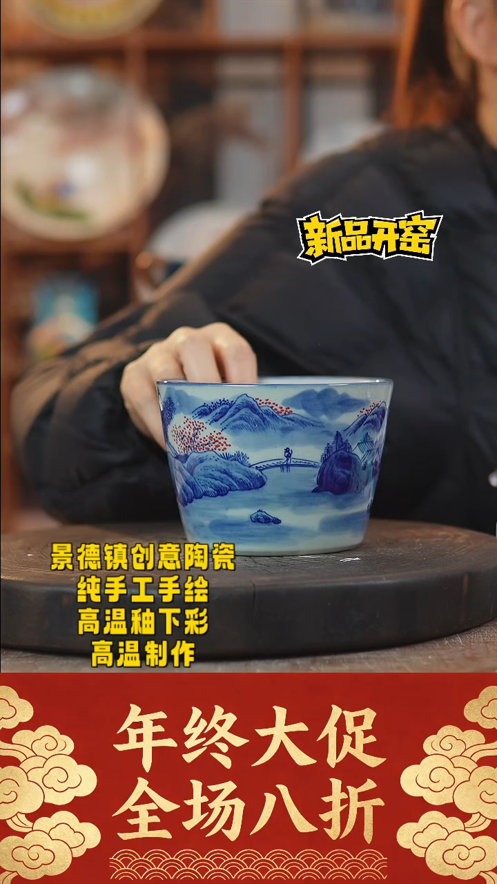 其他陶053景德镇陶瓷