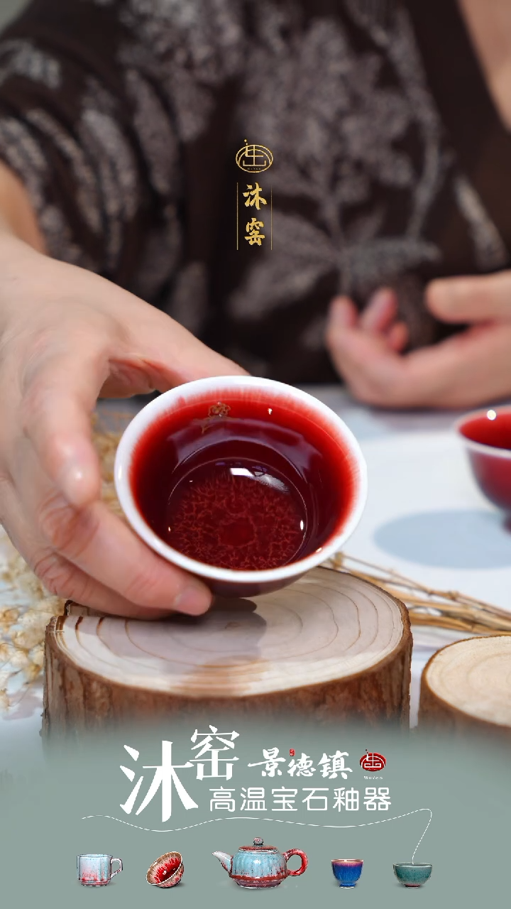 陶沐窑闪购礼【双非遗·匠师手作】