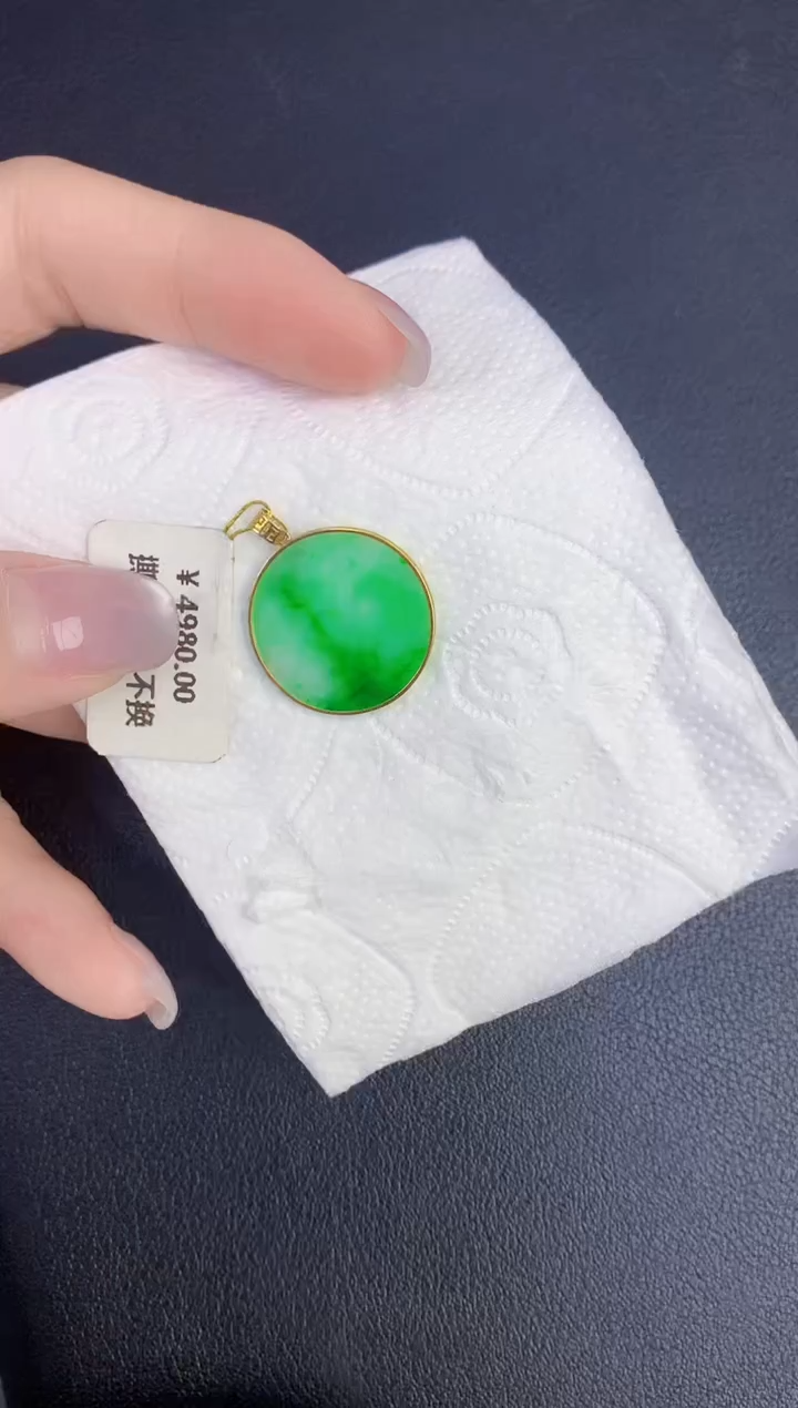 颈饰18K金镶嵌翡翠缅甸天然翡翠A货