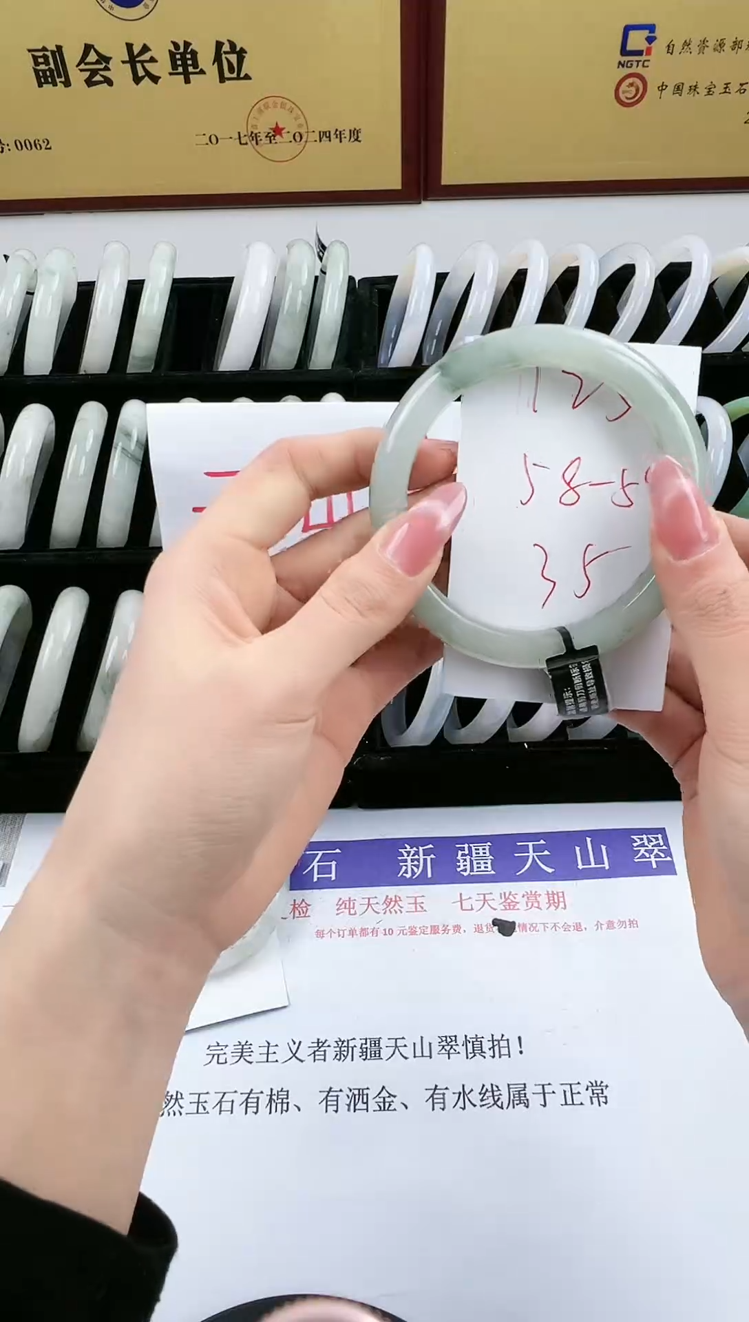 未镶嵌手镯石英质玉125