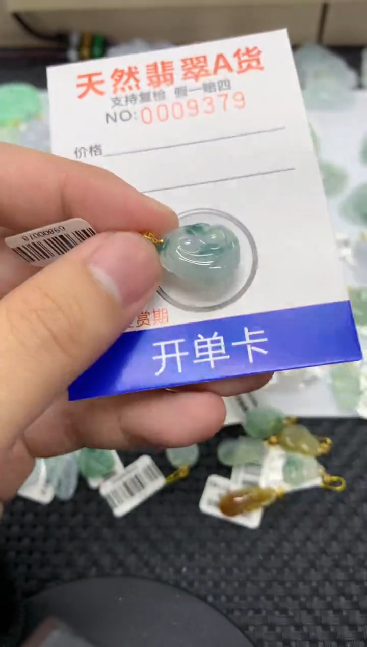 【闪购商品】翡翠颈饰18K金镶嵌1111111111