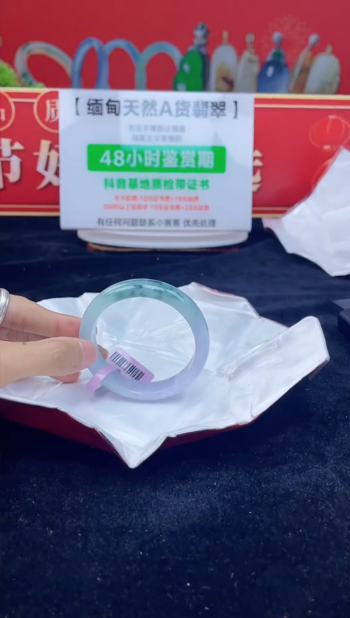 【闪购商品】翡翠手镯未镶嵌9手镯