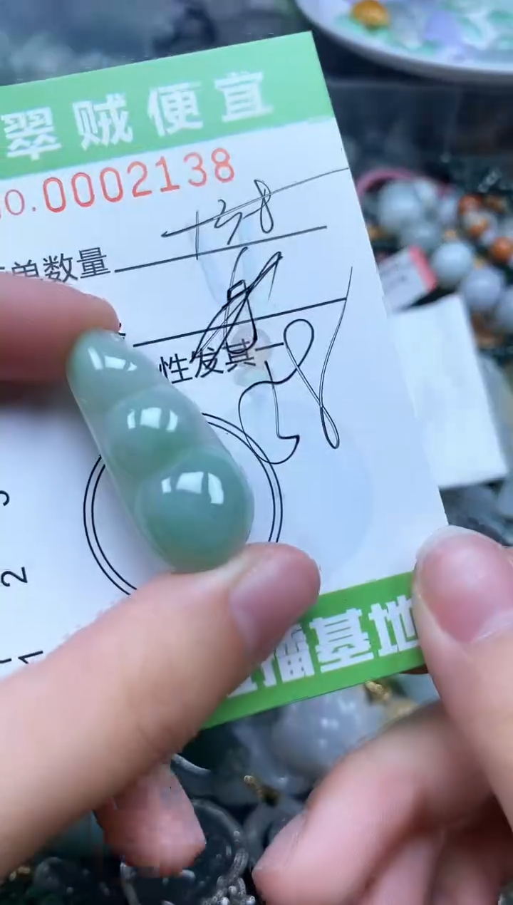 翡翠未镶嵌颈饰Z闪购0002138