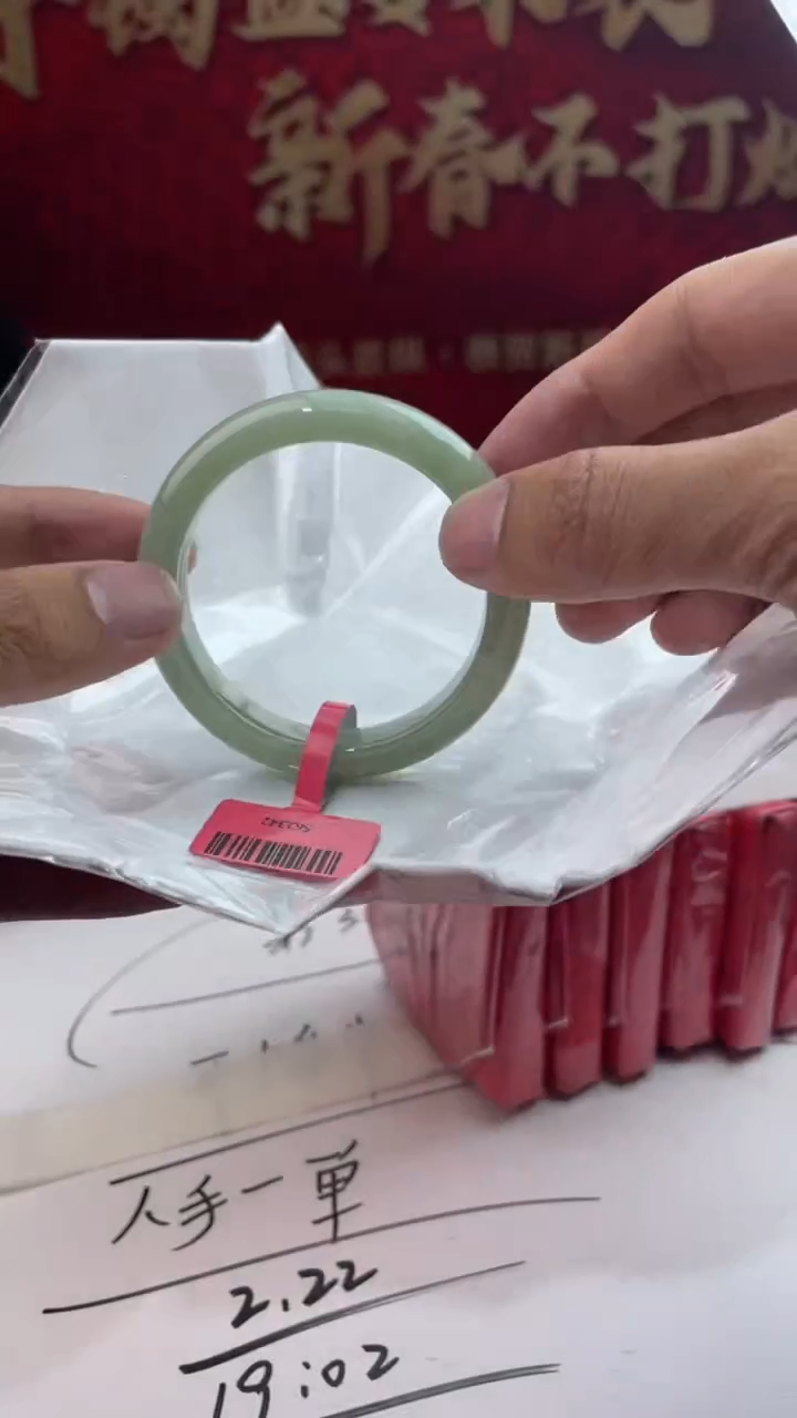 【闪购商品】翡翠手镯未镶嵌8翡翠手镯