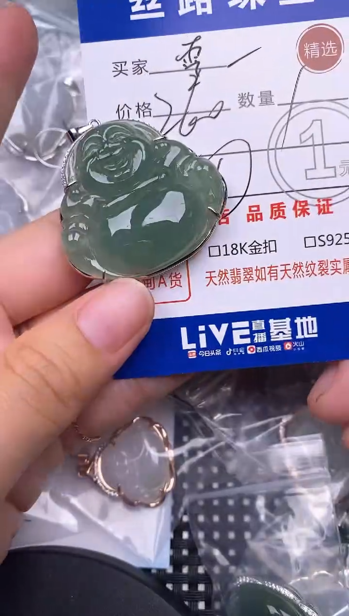 颈饰银S925镶嵌翡翠雪*挂件