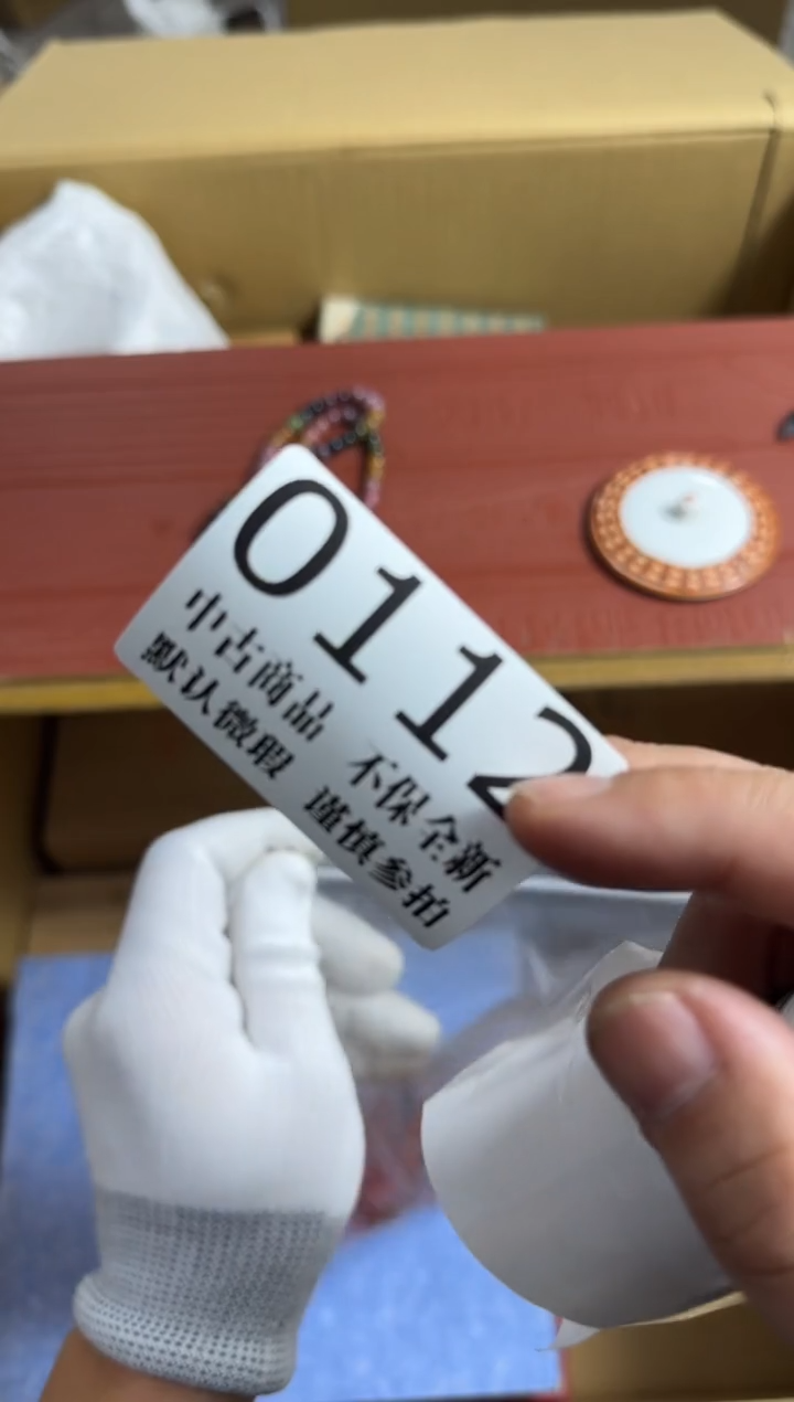 瓷片要*要哈哈哈哈哈112