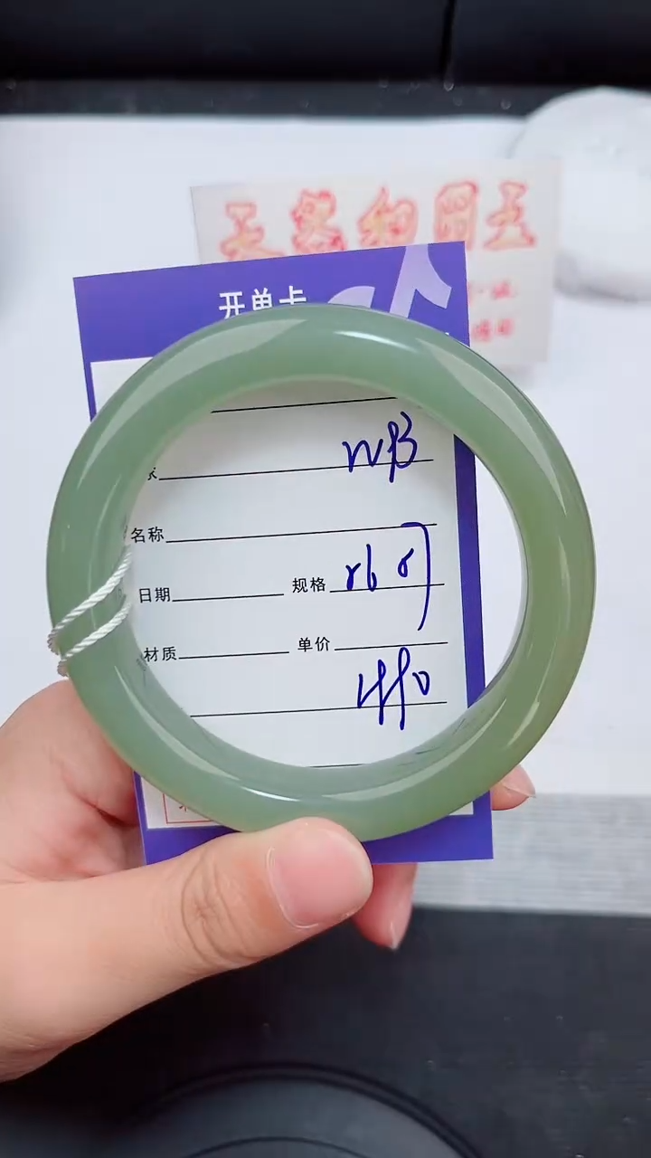 未镶嵌手镯和田玉93岚钻微色差T5