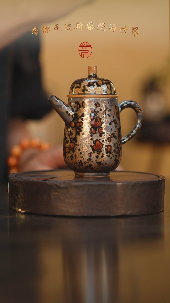 62柴房陶瓷柴烧斑鹿壶