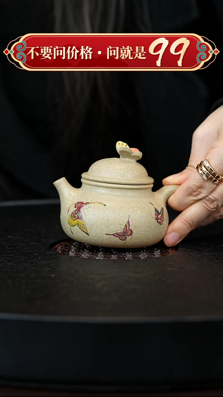 茶壶紫砂宜兴紫砂