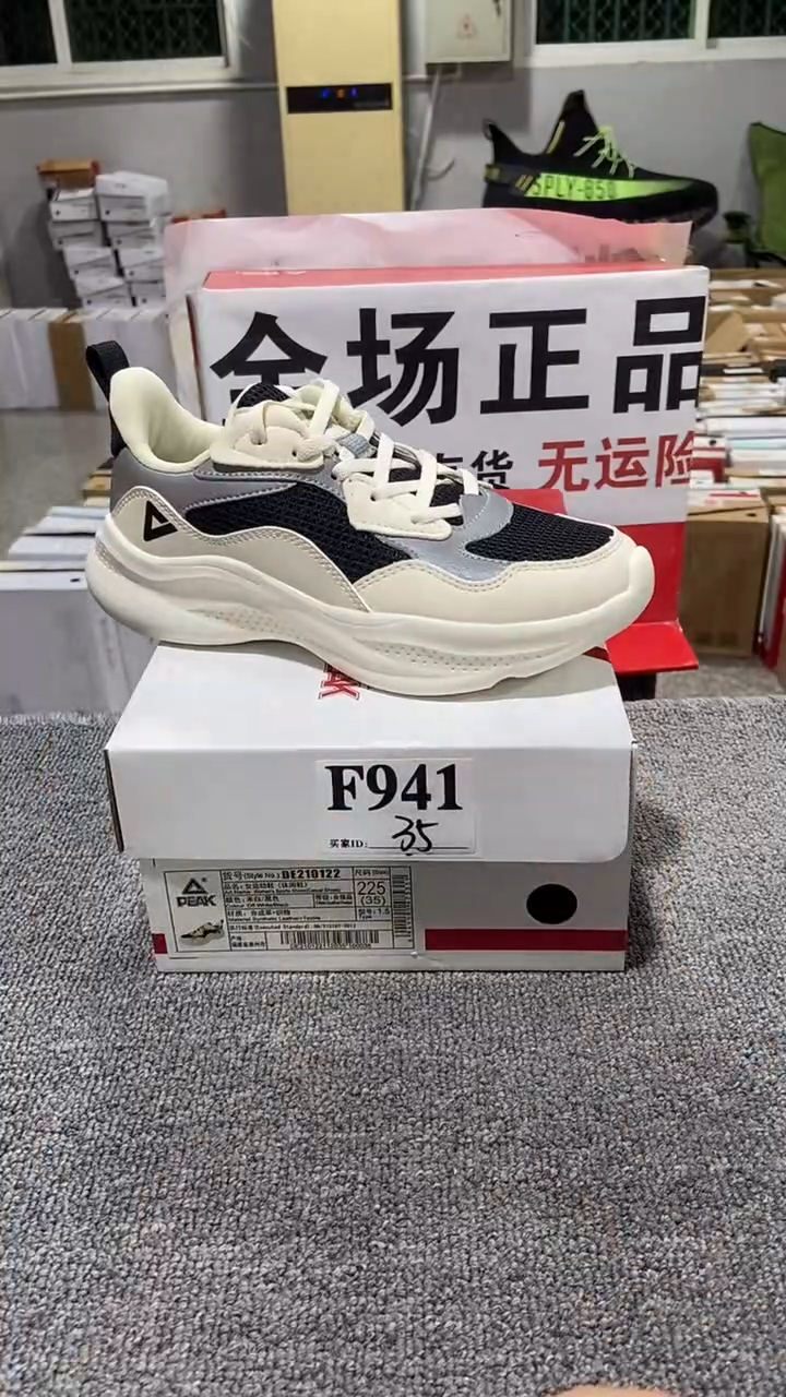 正品匹克库存休闲鞋35