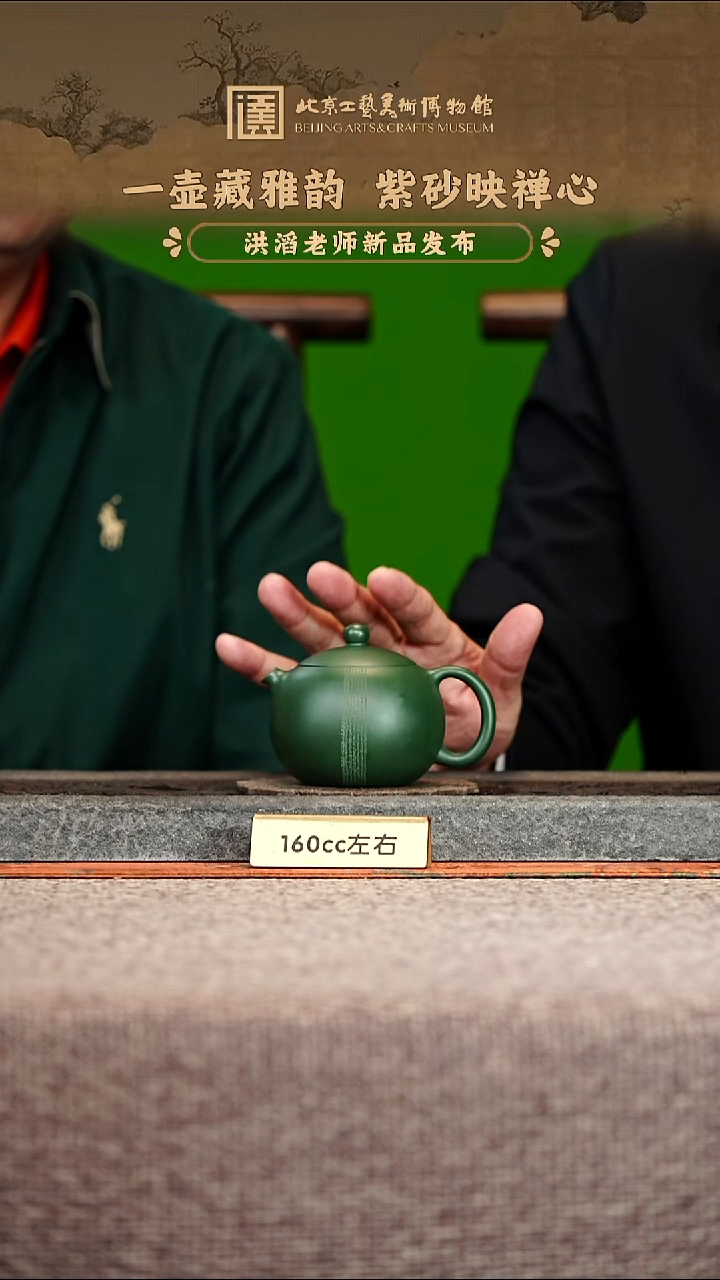 宜兴紫砂茶壶茶壶14