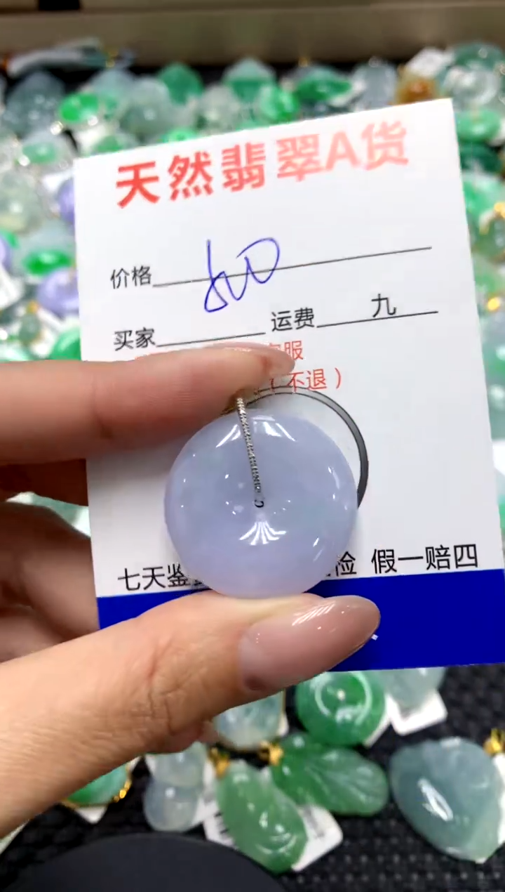 【闪购商品】翡翠颈饰18K金镶嵌111111111