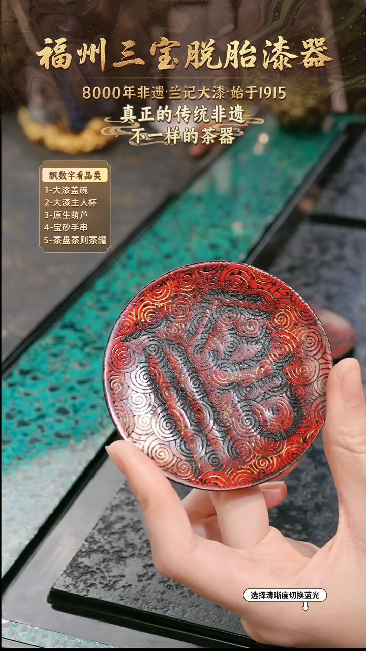 兰记手工漆器-一物一拍 以商品图片为主