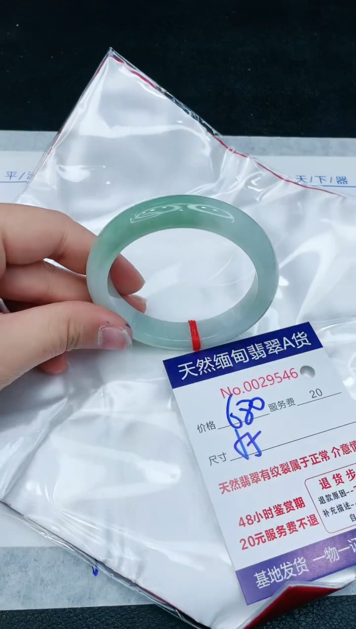 【闪购商品】翡翠手镯未镶嵌1111111111