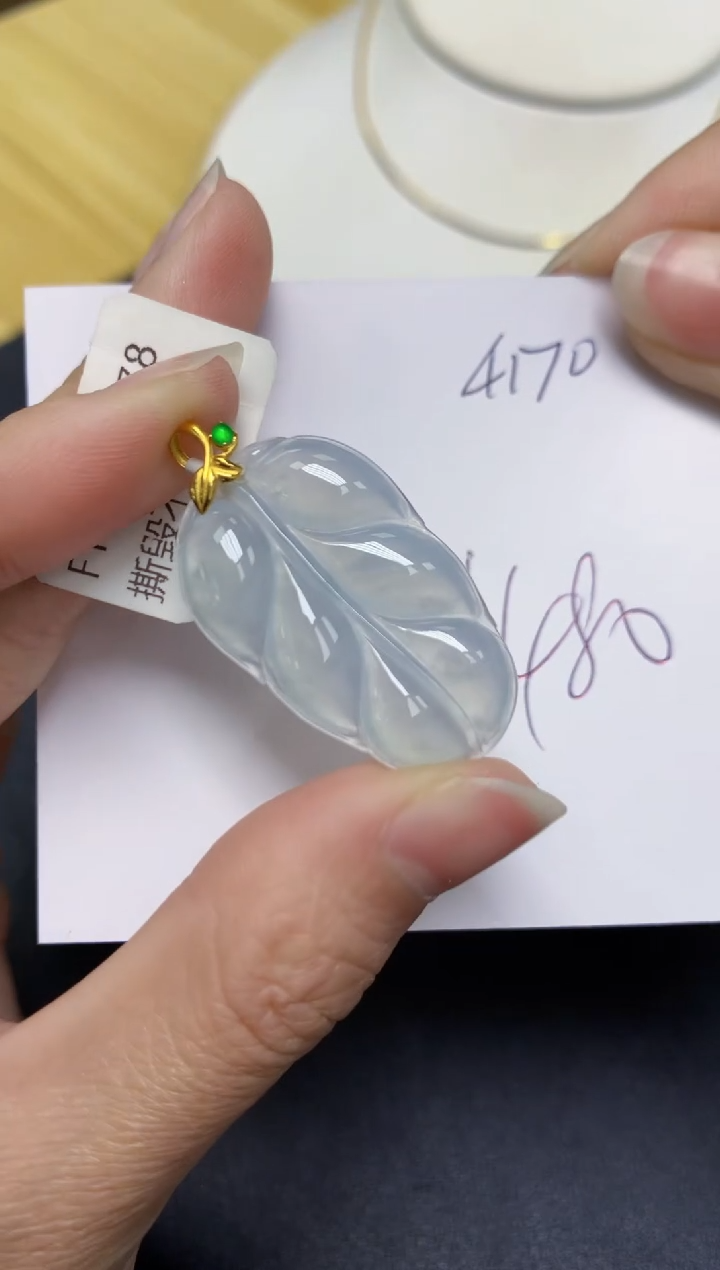 【闪购商品】翡翠18K金镶嵌颈饰 天然翡翠A货