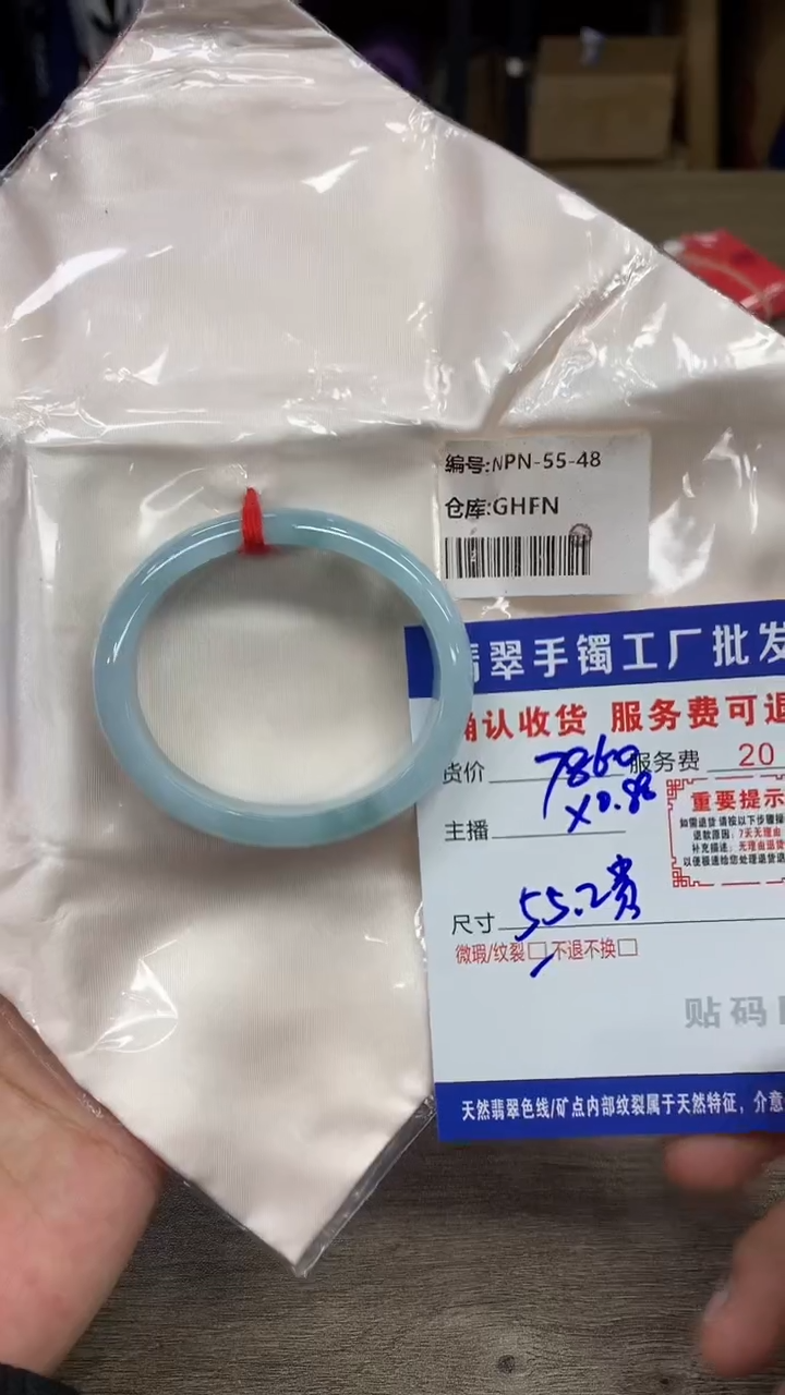 【闪购商品】翡翠手镯未镶嵌翡翠手镯