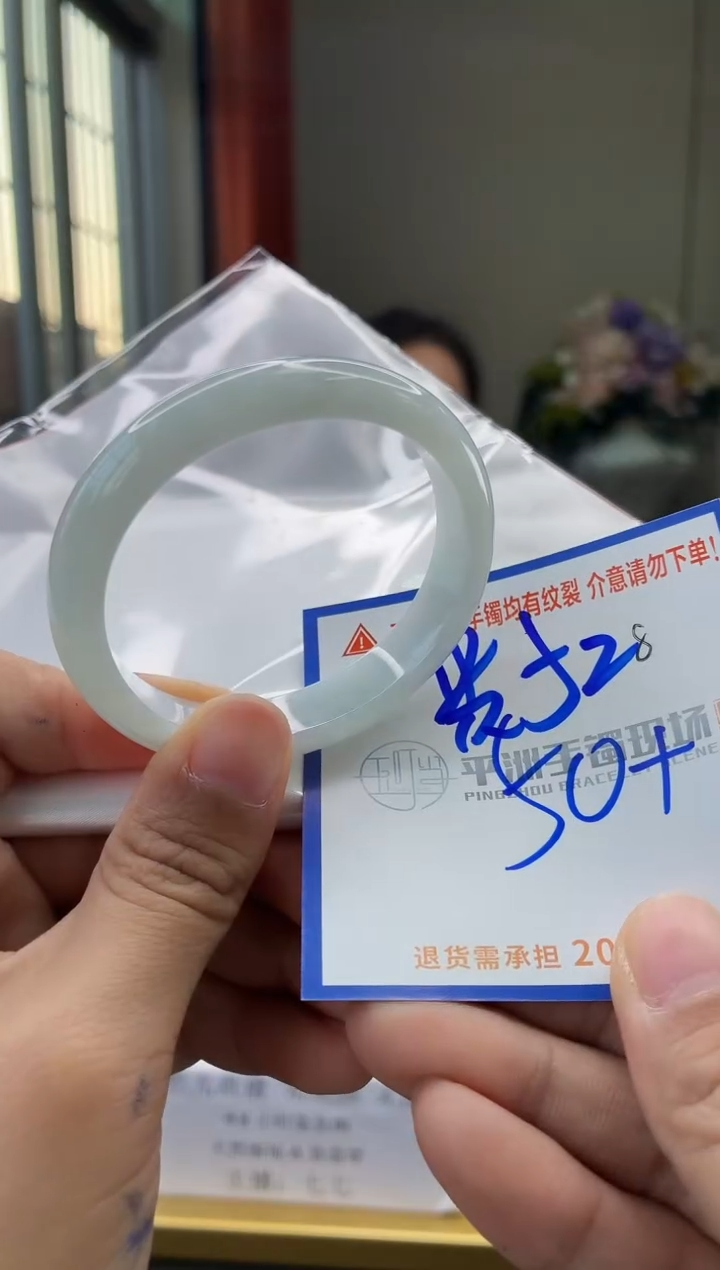 未镶嵌手镯翡翠111111111111111111111