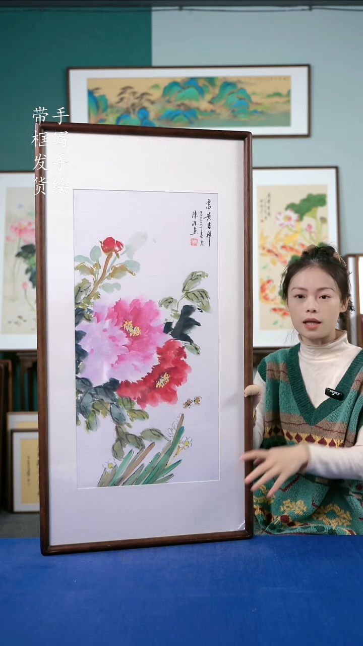 国画101牡丹50*95