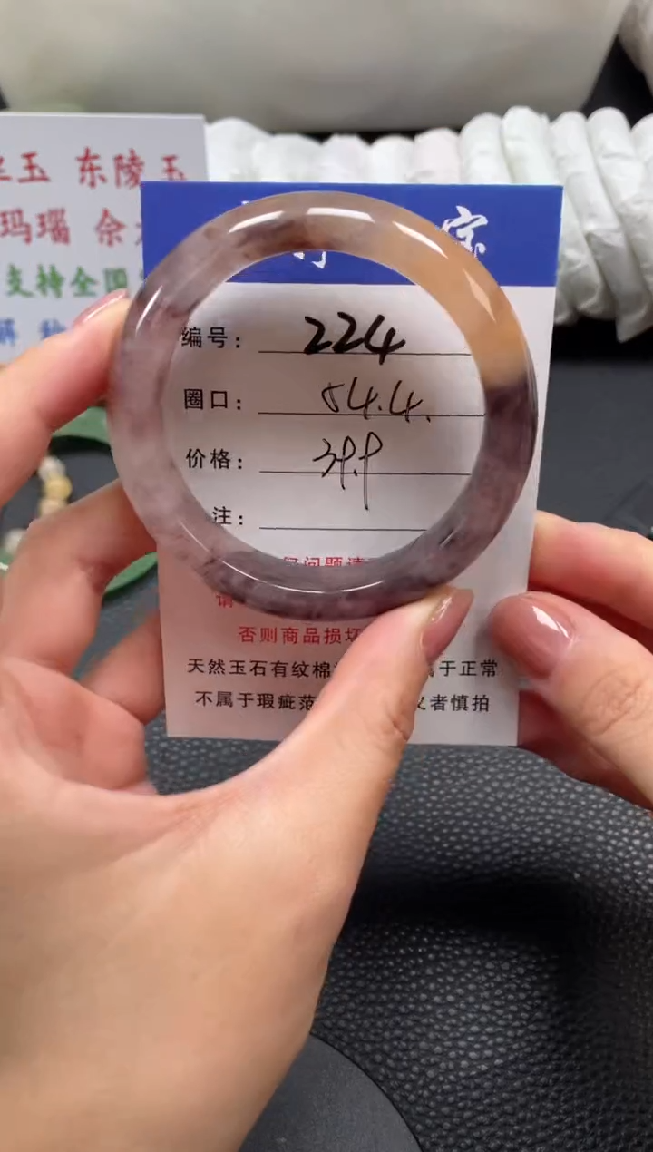 石英质玉手镯未镶嵌54