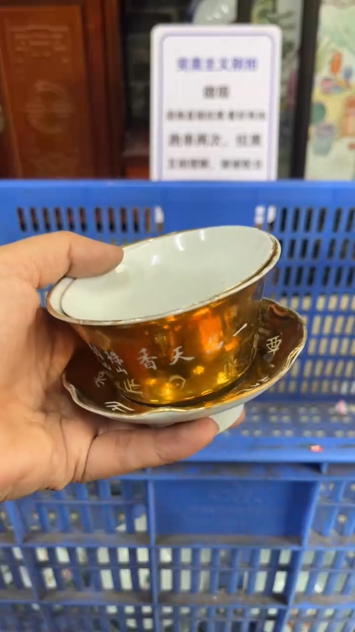 【闪购商品】瓷片德艺轩直播闪购链接