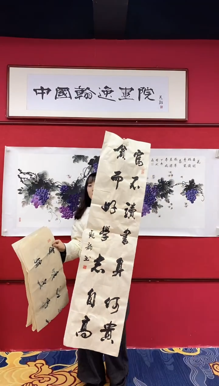 书法书法手绘作品《》