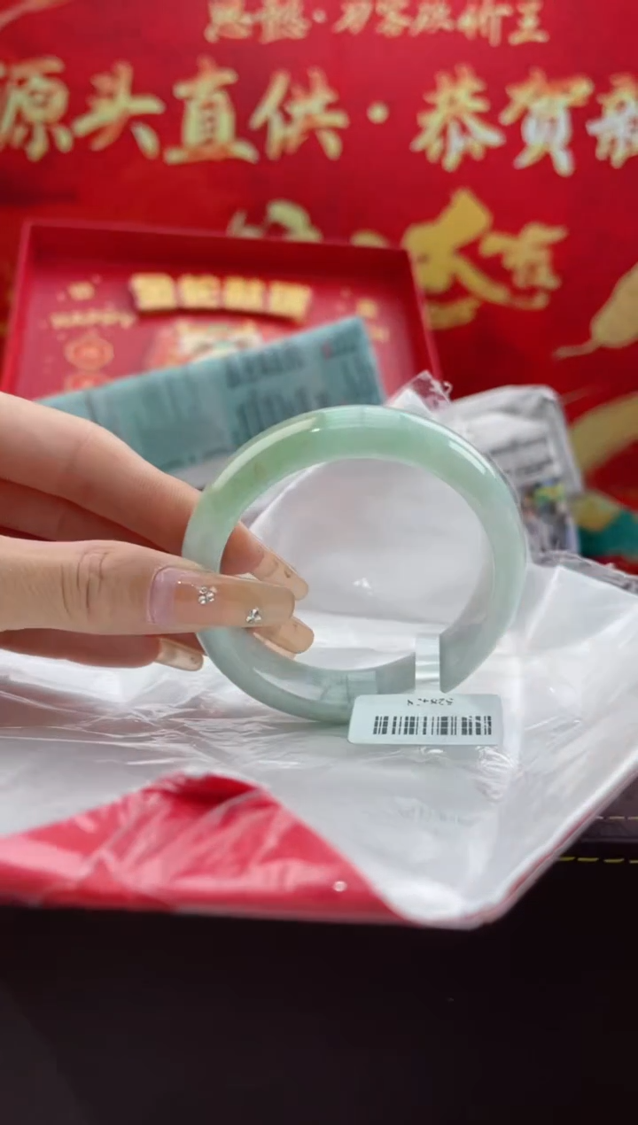 【闪购商品】翡翠手镯未镶嵌15翡翠手镯（微瑕）