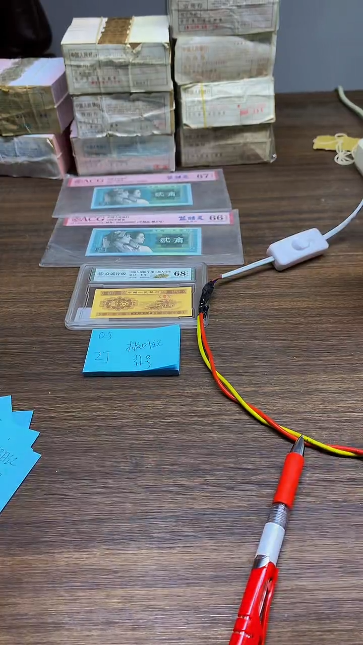 ZJ枫叶红-补号 0.5单张单张