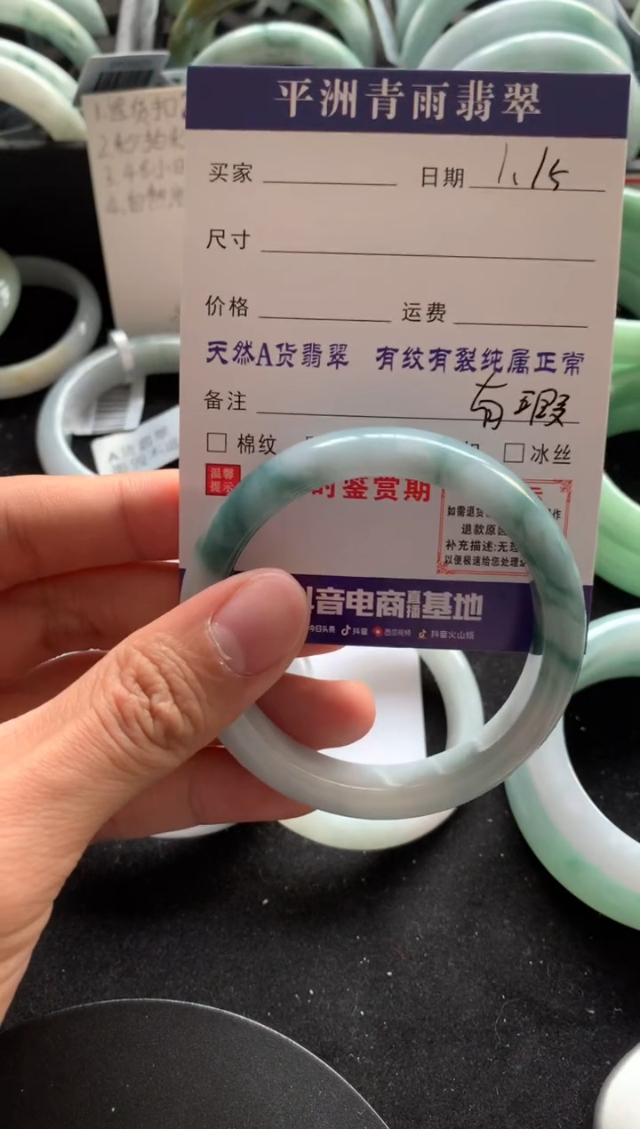 【闪购商品】翡翠手镯未镶嵌翡翠手镯