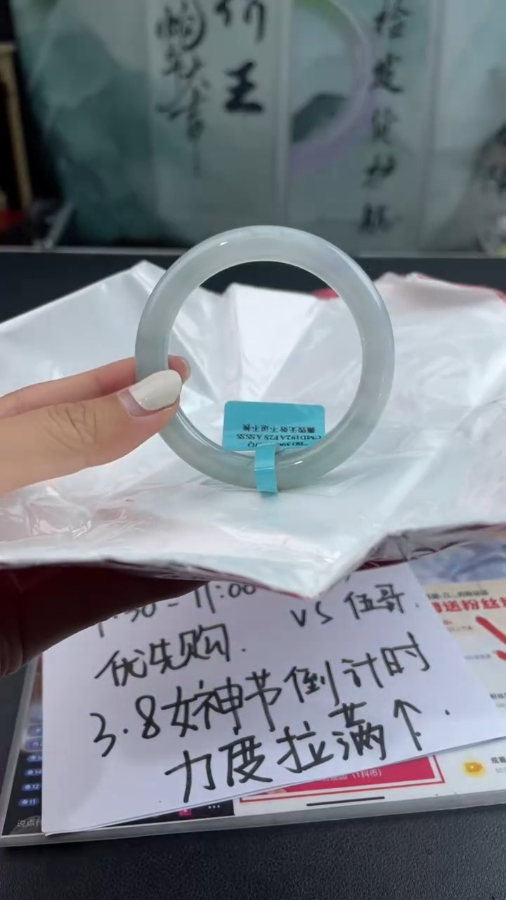 【闪购商品】翡翠手镯未镶嵌8翡翠手镯