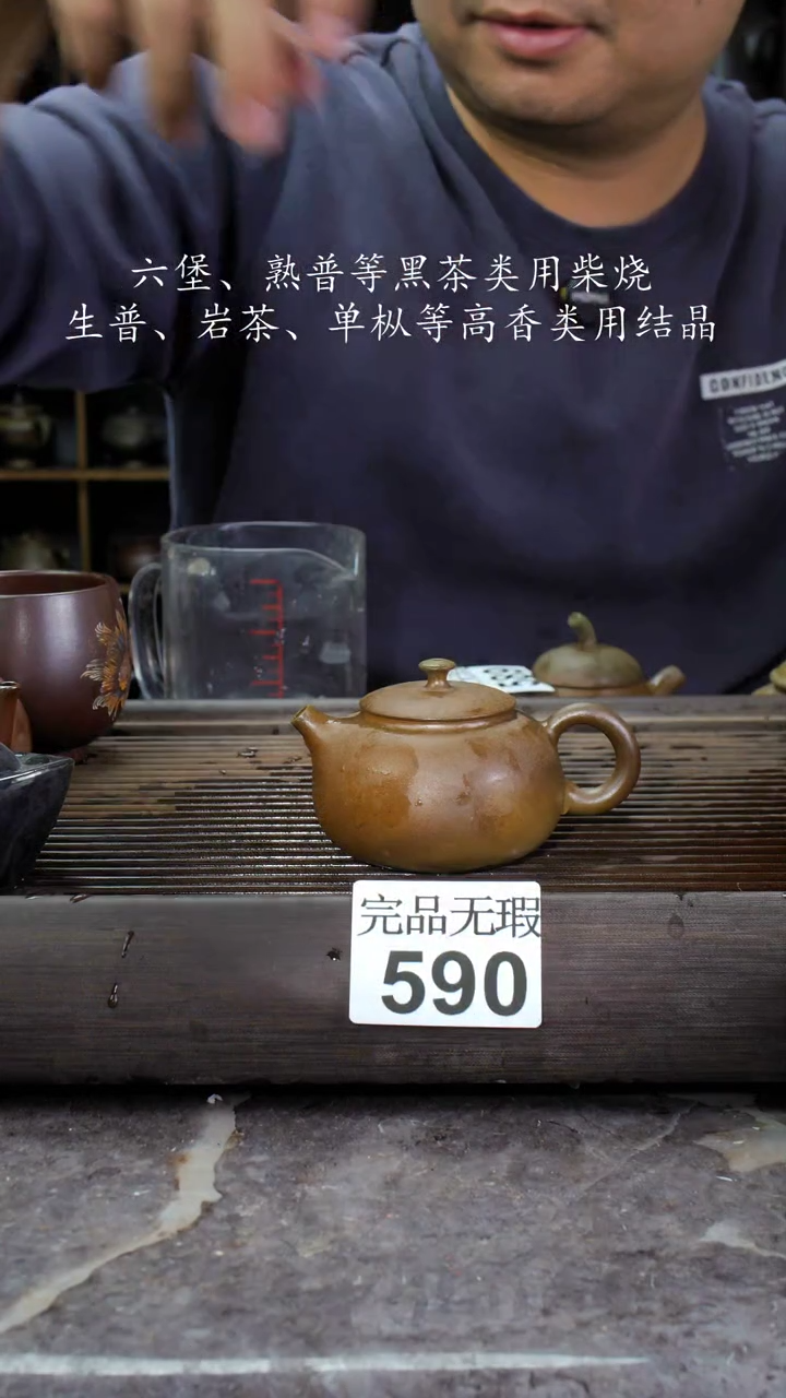 【闪购商品】壶590四大名陶钦州坭兴陶