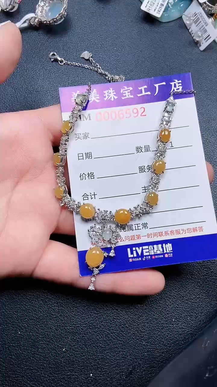 颈饰银S925镶嵌翡翠6592