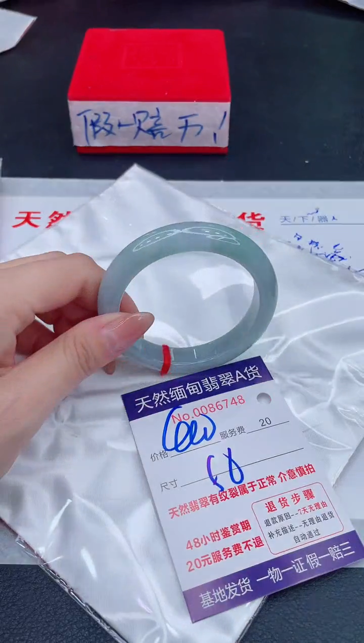 未镶嵌手镯翡翠400.00