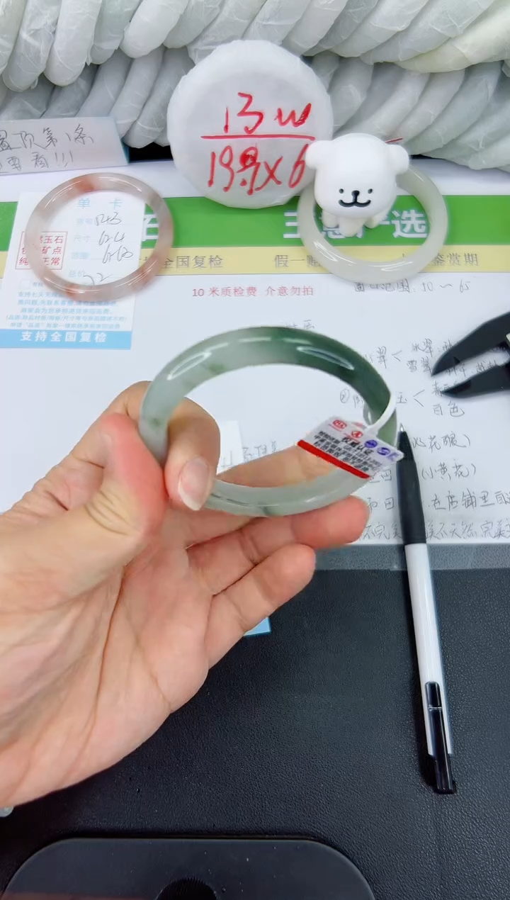 【闪购商品】石英质玉手镯未镶嵌544-54