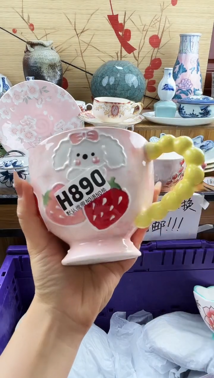 慕*==============h890
