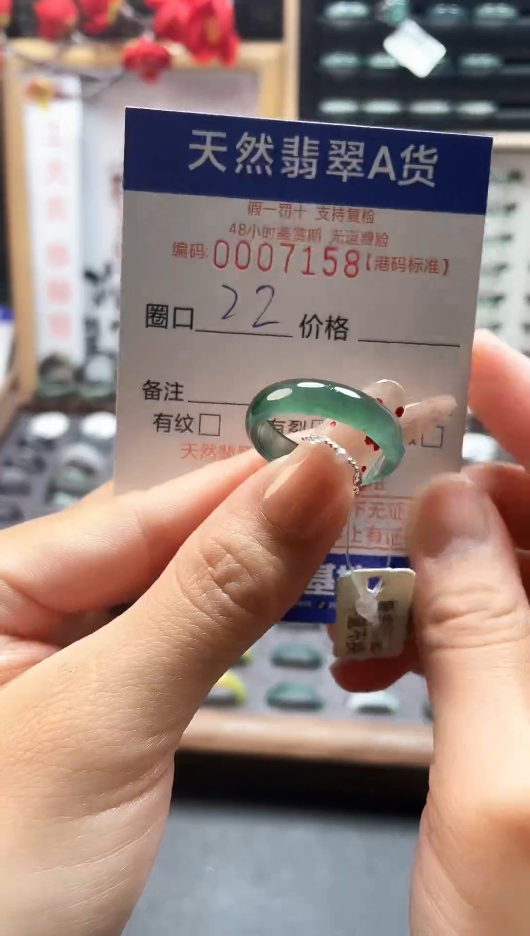 【闪购商品】翡翠戒指未镶嵌天然翡翠戒指7158