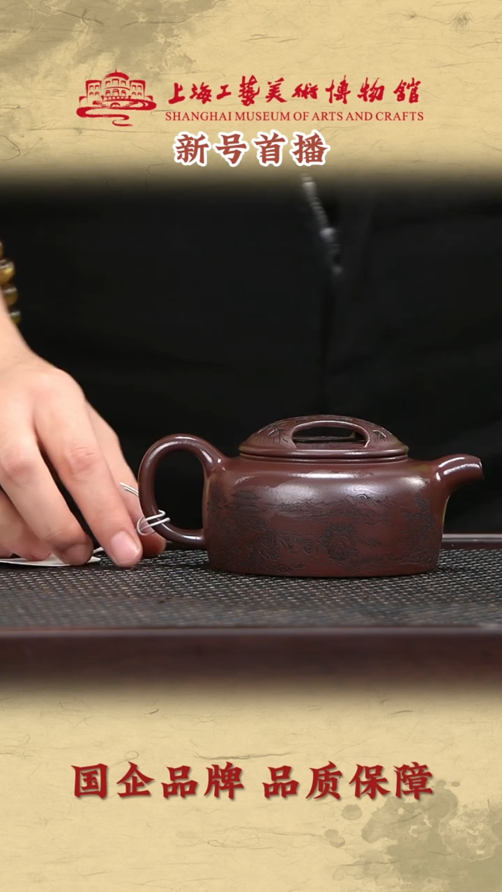 茶壶紫砂紫砂茶壶22