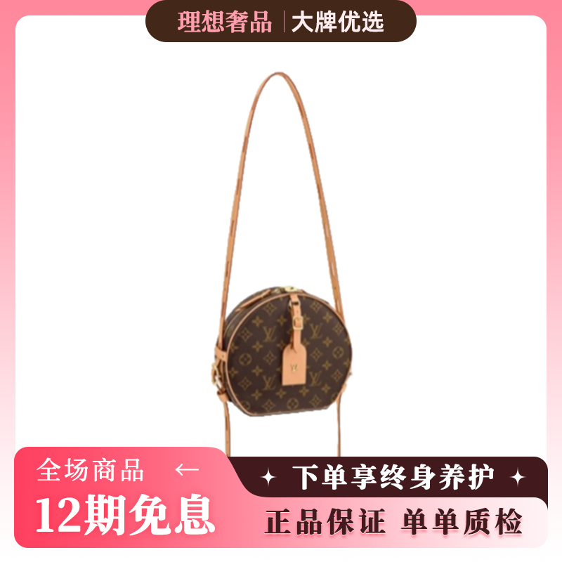 99新 LouisVuitton/路易威登 大圆饼软饼/经典单肩斜挎女包