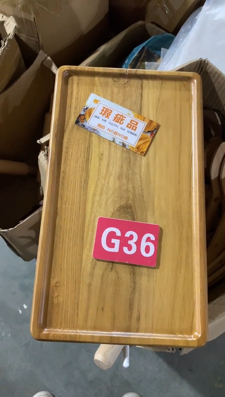 木闪购2025/11/13 G36瑕疵品