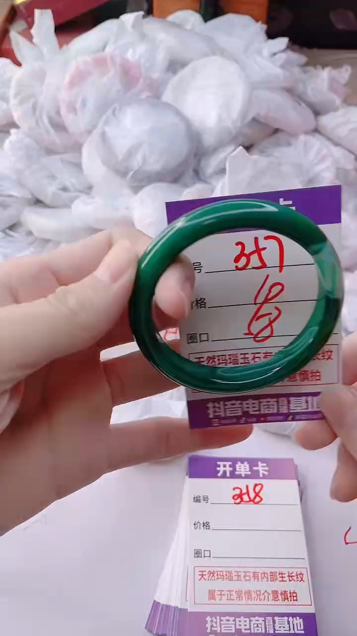 玛瑙/玉髓手镯未镶嵌357