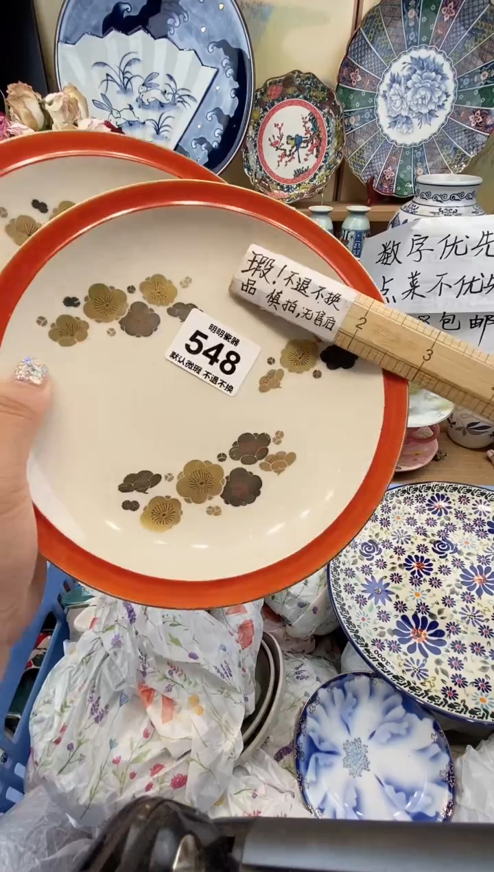 瓷片用*凡满28包邮 发货后不退不换！介意慎拍！！！