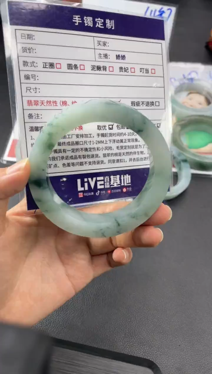 【闪购商品】定制翡翠手镯未镶嵌正圈HFA/20DZS