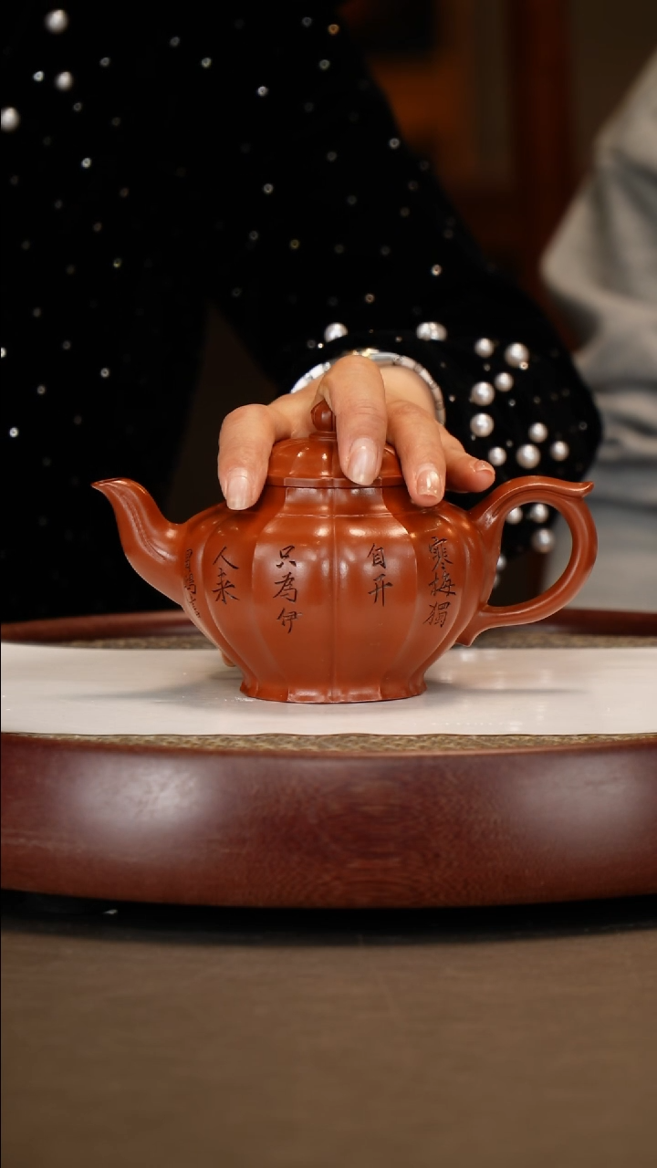 【闪购商品】紫砂茶壶【李铭】大红袍筋纹笑樱